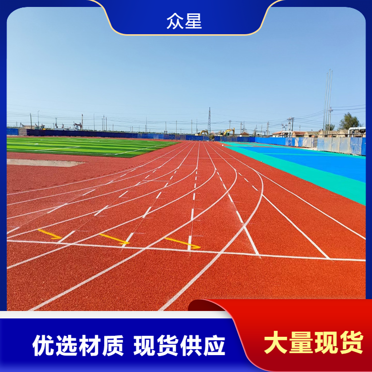 滨州市橡胶跑道塑胶跑道 - 一站式服务
