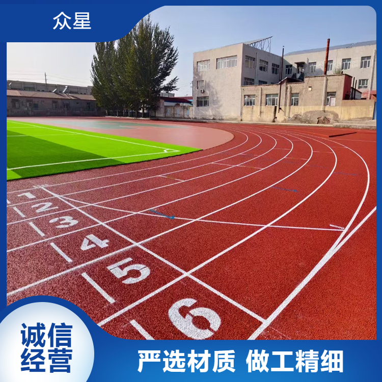 滨州市篮球场硅PU学校塑胶跑道 - 方案